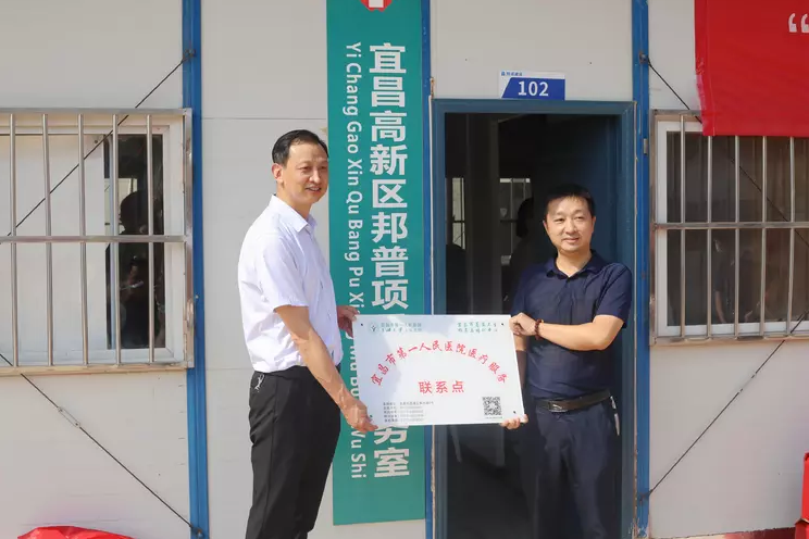 市一醫院醫療服務走進邦普宜昌項目工地:衛生室開到工地 一東盛云工友獲便利